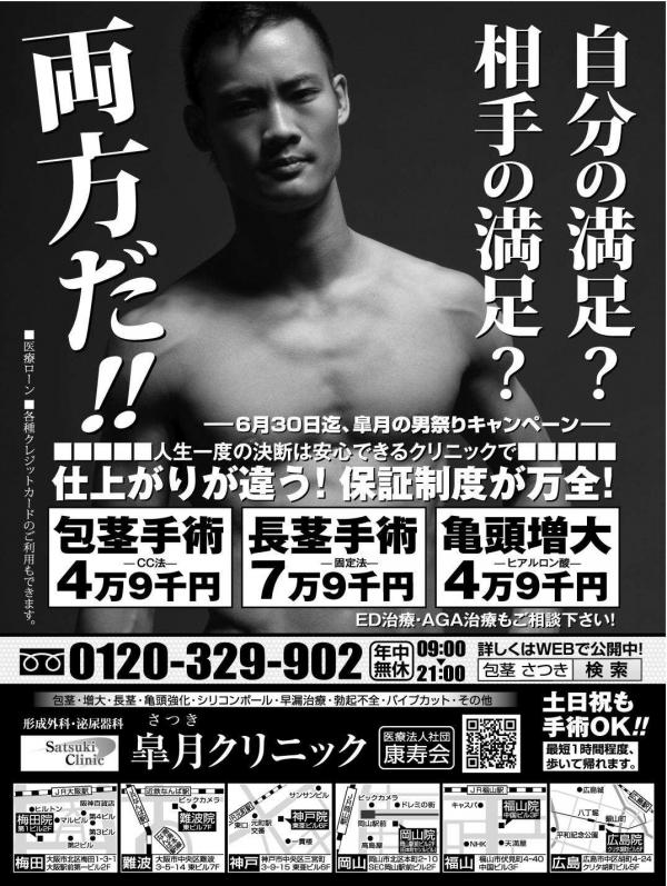 Badi-–-Badi-July-2018